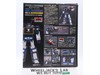 Soundwave MP-13 Masterpiece Transformers 2019 Takara Tomy MIB 100% Complete