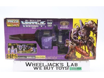 Galvatron D-62-S Scramble City EHobby 2005 Takara Transformers Complete MIB