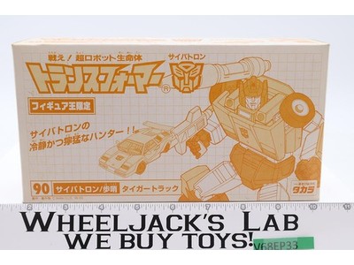 Tiger Track 100% Complete #90 E-Hobby Exclusive Transformers G1 2003 Takara