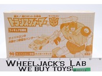 Tiger Track 100% Complete #90 E-Hobby Exclusive Transformers G1 2003 Takara