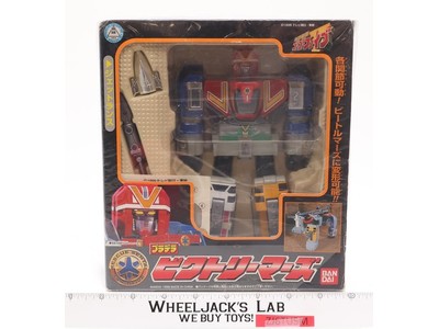 Kyuukyuu Sentai GoGo Five Victory Mars Power Rangers 1999 Bandai Pladera MISB