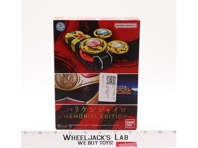 Ninpu Sentai Hurricaneger Hurricane Gyro MEMORIAL EDITION Narikiri BANDAI 2002
