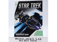 #22 Krenim Temporal Weapon Ship Star Trek Eaglemoss Magazine