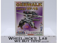 Super VF-1S Valkyrie Gerwalk 1/200 Macross Nichimaco Plastic Model Kit 1982 MIB