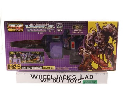 D-62-S Galvatron Scramble City Transformers Encore 2005 Takara NEW IN BOX