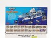 Sea Hawk Carrier Micro Machines W/Box 1993 Galoob Action Figure Playset
