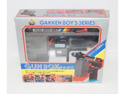 Gakken Boy's Series Gun Box-857 Model-571 MIB Action Figure