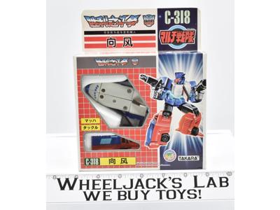 Landcross MachTackle C-318 NR MINT FIG NICE BOX Vintage G1 Transformers