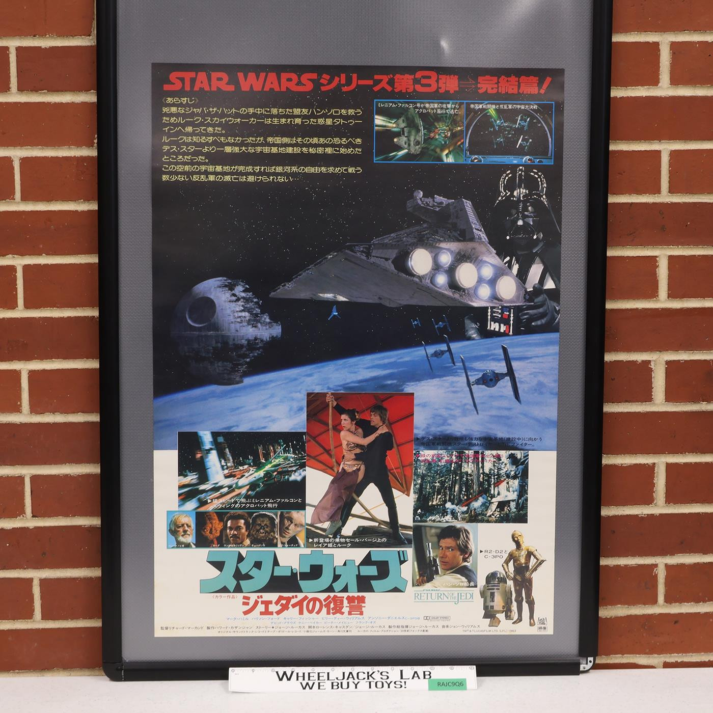 Star Wars Return of the Jedi Japanese 1983 Vintage Poster 28 x 20