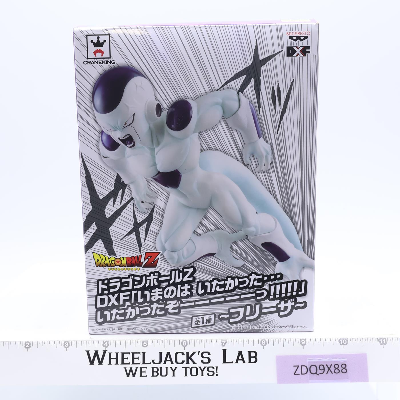 Freeza Freezer DXF It Hurts Now Dragon Ball Z Banpresto Figure NEW MIB
