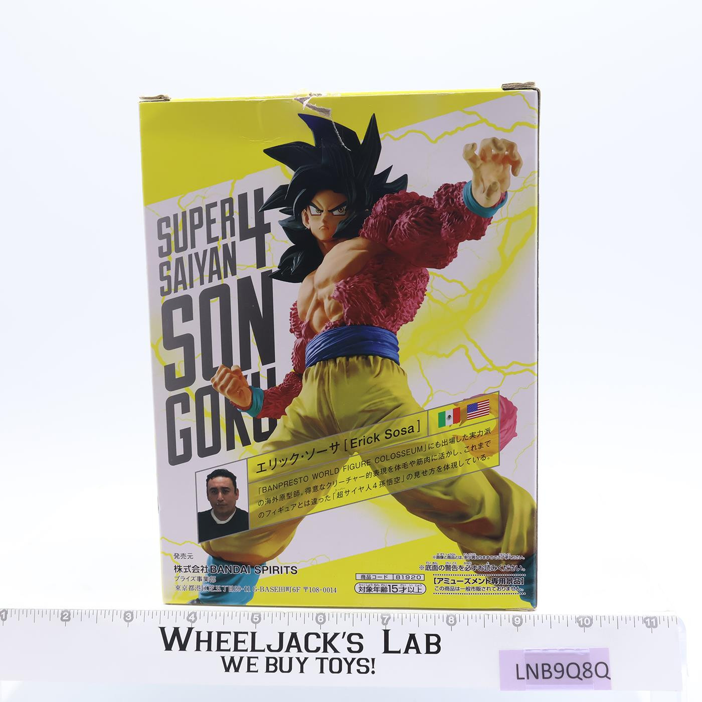 The Super Saiyan 4 Son Goku Dragon Ball GT Full Scratch Banpresto Figure NEW MIB