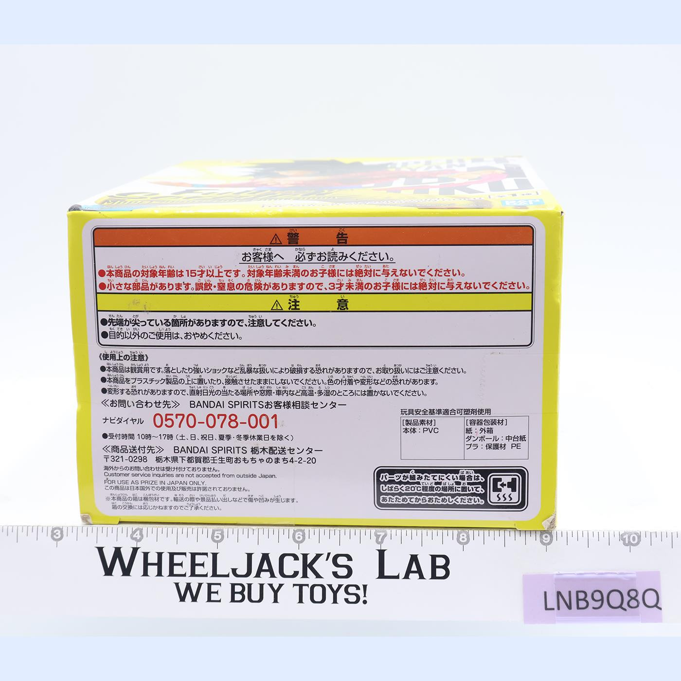 The Super Saiyan 4 Son Goku Dragon Ball GT Full Scratch Banpresto Figure NEW MIB