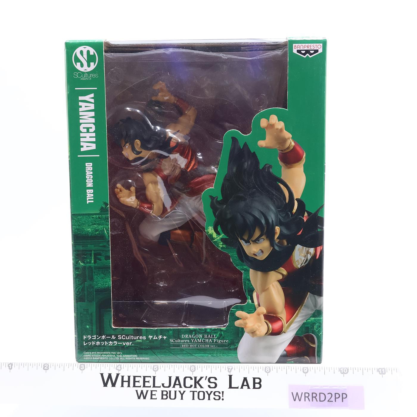 Yamcha Red Hot Color Ver. Dragon Ball SCultures Banpresto NEW MIB