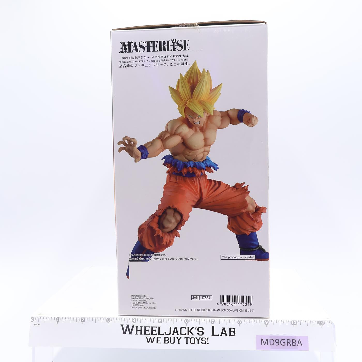 Super Saiyan Son Goku Dragon Ball Ichibansho Banpresto Figure NEW MIB
