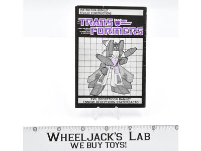 Ramjet Action Figure Robot Instruction Manual 1985 Hasbro G1 Transformers