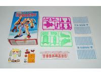 Guiledart Beast Wars neo Unused Figure Kit Takara Kabaya Choco Transformers