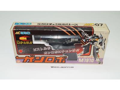 Gun Robo 1910 Browning MC-07 Micro Change Microman Pre G1 Transformers Takara