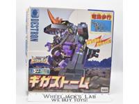 D-22 Gigastorm Destron Trypticon Transformer Beast Wars Takara Action Figure