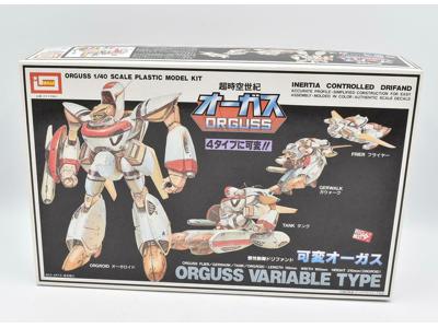IMAI 1/40 Orguss model kit (3-mode variable/transformable kit)