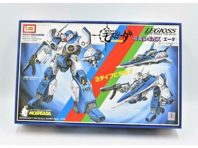 IMAI 1/12 Legioss (blue) model kit (3-mode variable/transformable kit)