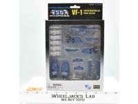 #4 Toynami 1/100 VF-1 Weapon Set MISB NEW 2008