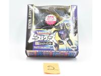 #2 MISB 1995 D-7 Shadow Panther Takara Beast Wars Transformers Figure