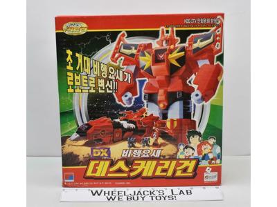 Sonokong Yussha Brave of the Sun Death DX Sky Garry Action Figure Transformers