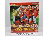 Sonokong Yussha Brave of the Sun Death DX Sky Garry Action Figure Transformers