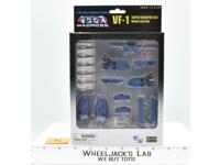 #5 Toynami 1/100 VF-1 Weapon Set MISB NEW 2008