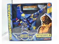 Jetstorm Ultra Jet MISB NEW Transformers Beast Machines Hasbro 2000 Figure