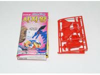 Big Horn Beast Wars II Unused Figure Kit Takara Kabaya Choco Transformers