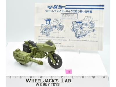 RAM #1 100% Complete "Fight Friendship Freedom" JAPAN 1982 GI Joe Vintage