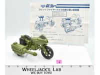 RAM #1 100% Complete "Fight Friendship Freedom" JAPAN 1982 GI Joe Vintage