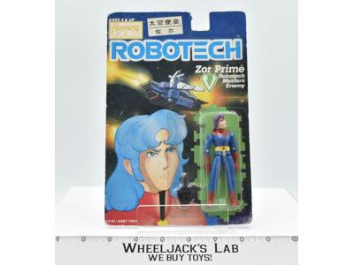 Zor Prime #2 NEW SEALED MOSC Robotech 1985 Matchbox Vintage Action Figure