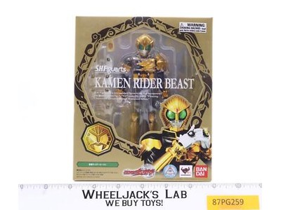 Beast Kamen Rider Wizard S.H. Figuarts 2013 Bandai Action Figure NEW SEALED