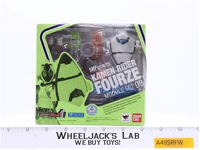 Fourze Module Set 03 Kamen Rider S.H. Figuarts 2011 Bandai Figure NEW SEALED