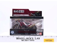 Trychaser 2000 S.I.C. Kiwami Damashii Masked Kamen Rider 2013 Bandai NEW SEALED