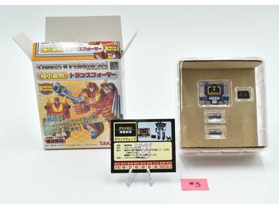Soundwave World's Smallest Transformers WST Wave 2.5 Special Edition 2003 Takara