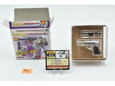 Megatron World's Smallest Transformers WST Wave 2 2003 Takara Figure