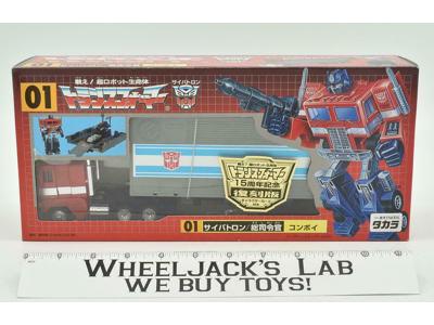 Optimus Prime Convoy G1 01 15th Anniversary SEALED MISB 2005 Takara Figure