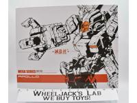 Apollo Mega Series SDT-03 Third Party Master Made SD Party Figuration