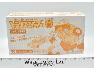 Tiger Track #90 E-Hobby Exclusive Mail Away Transformers G1 2003 Takara SEALED