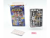 Heatrock Drill Tank Transformers Gaia Guardian Series #33-10 Takara 2012 Kabaya