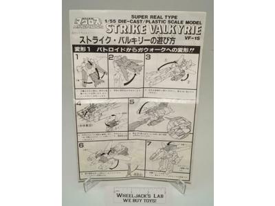 Instruction Manual Macross VF-1S STRIKE VALKYRIEHi-Metal Variable Fighter Bandai