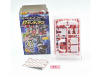 First Aid Ambulance Transformers Gaia Guardian Series #33-2 Takara 2012 Kabaya