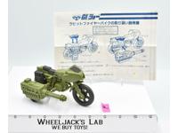 RAM #2 100% Complete "Fight Friendship Freedom" JAPAN 1982 GI Joe Vintage