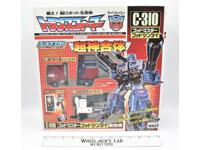 Godmaster Godginrai C-310 G1 Transformers Reissued 2001 Takara Figure MISB