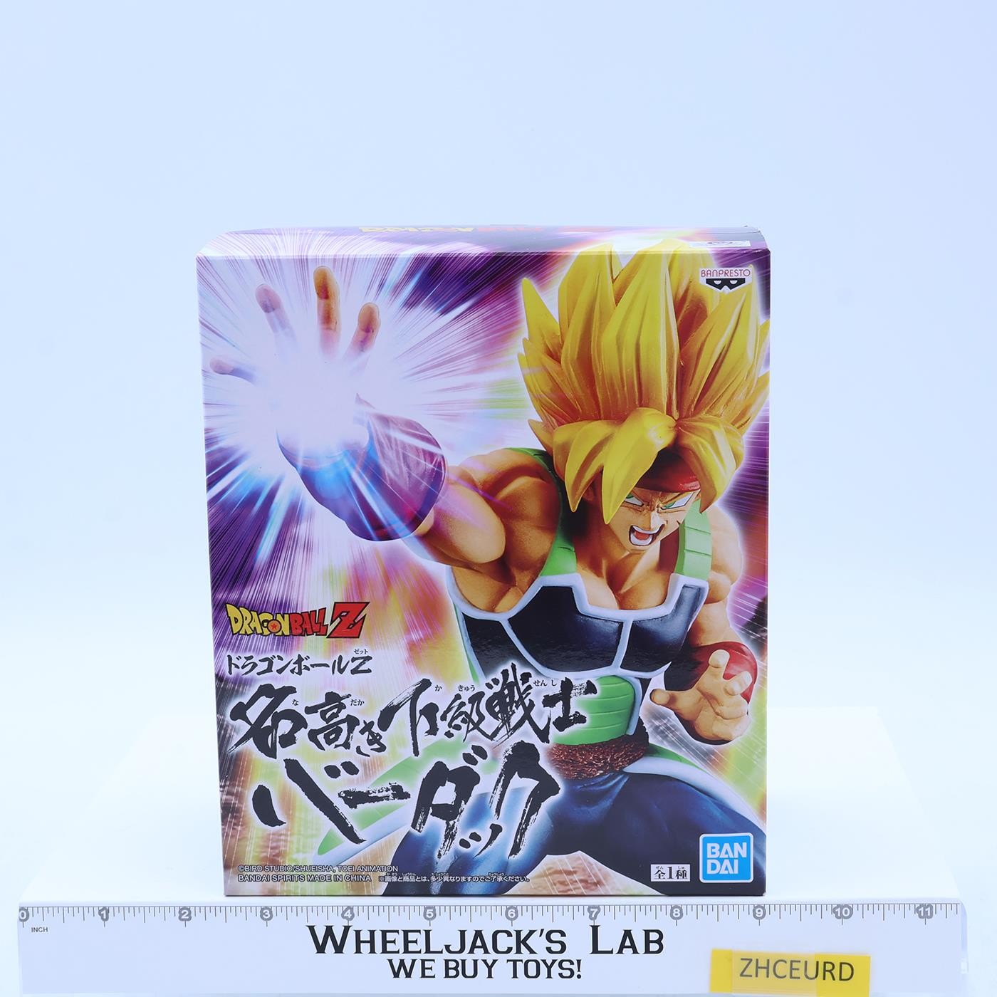 Super Saiyan Bardock Dragon Ball Z Bandai Banpresto MIB Figure
