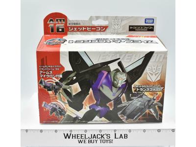 AM-16 Prime Jet Beacon Transformers Takara Tomy 2012 MISB