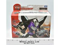 AM-16 Prime Jet Beacon Transformers Takara Tomy 2012 MISB